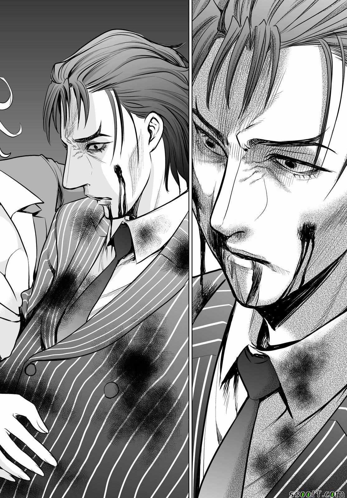 《Deathtopia》第57话 第24页