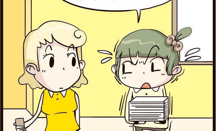 《怪兽经理》03 第2页
