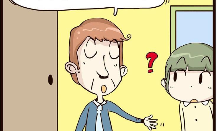 《怪兽经理》18 第2页
