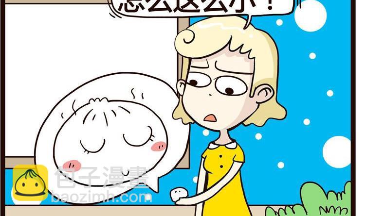 《怪兽经理》78 第2页