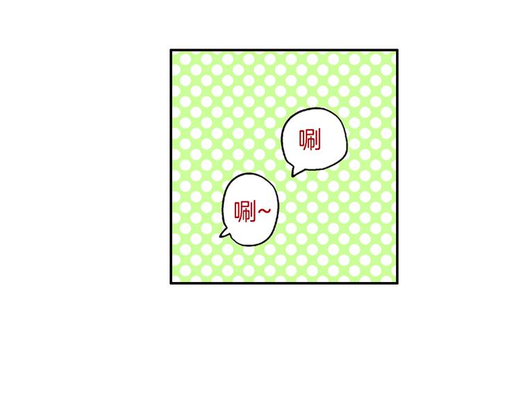 《宅男变软妹》第1话 宅男入女校 第48页