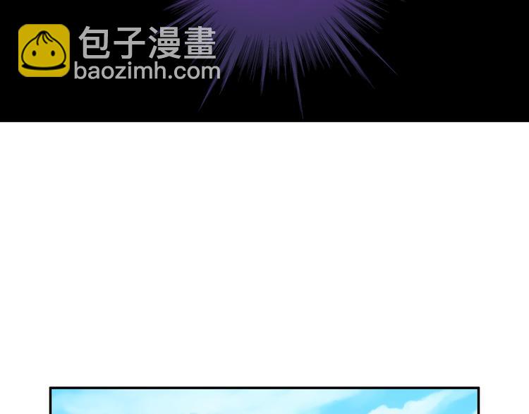 《宅男变软妹》第1话 宅男入女校 第8页