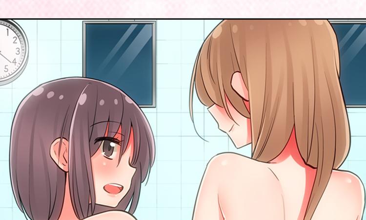 《宅男变软妹》序章 宅男变身超人气美女！！ 第22页