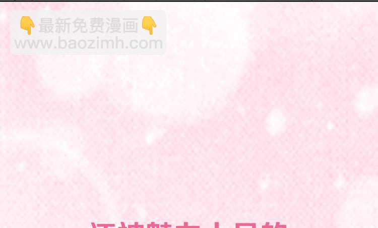 《宅男变软妹》序章 宅男变身超人气美女！！ 第23页