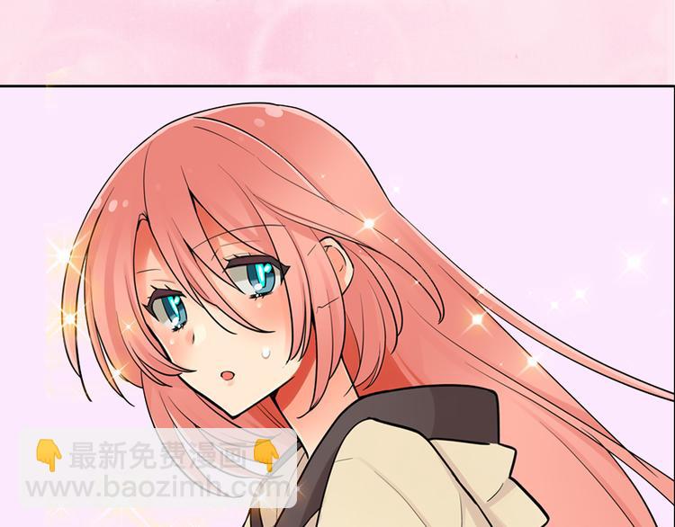 《宅男变软妹》序章 宅男变身超人气美女！！ 第2页