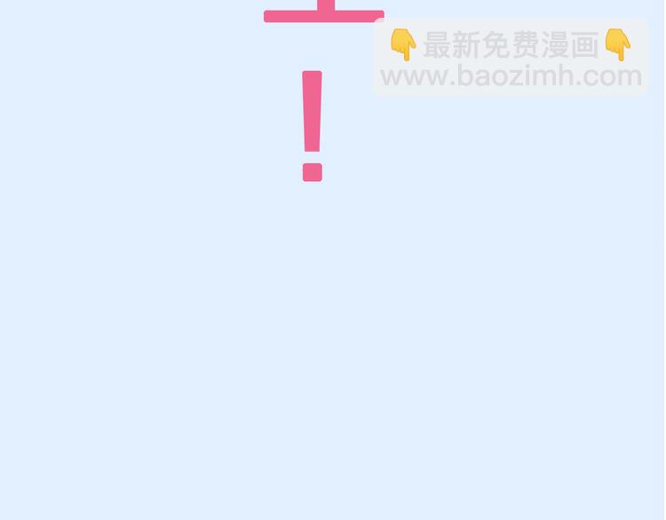 《宅男变软妹》序章 宅男变身超人气美女！！ 第37页