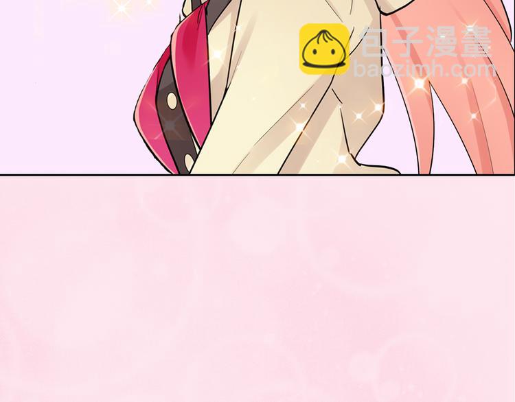 《宅男变软妹》序章 宅男变身超人气美女！！ 第3页