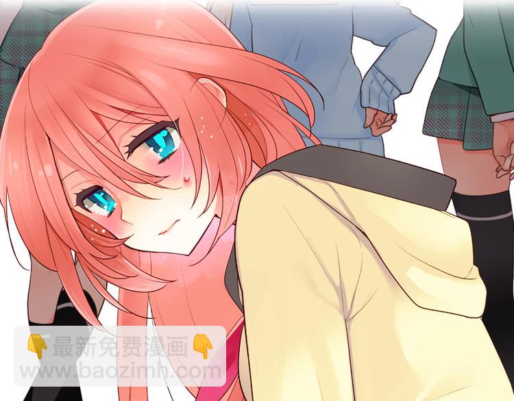 《宅男变软妹》序章 宅男变身超人气美女！！ 第45页