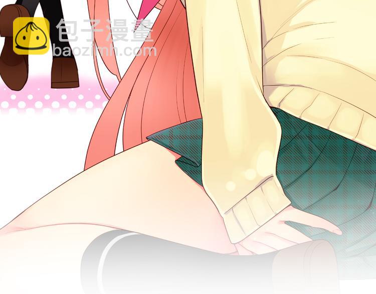 《宅男变软妹》序章 宅男变身超人气美女！！ 第46页