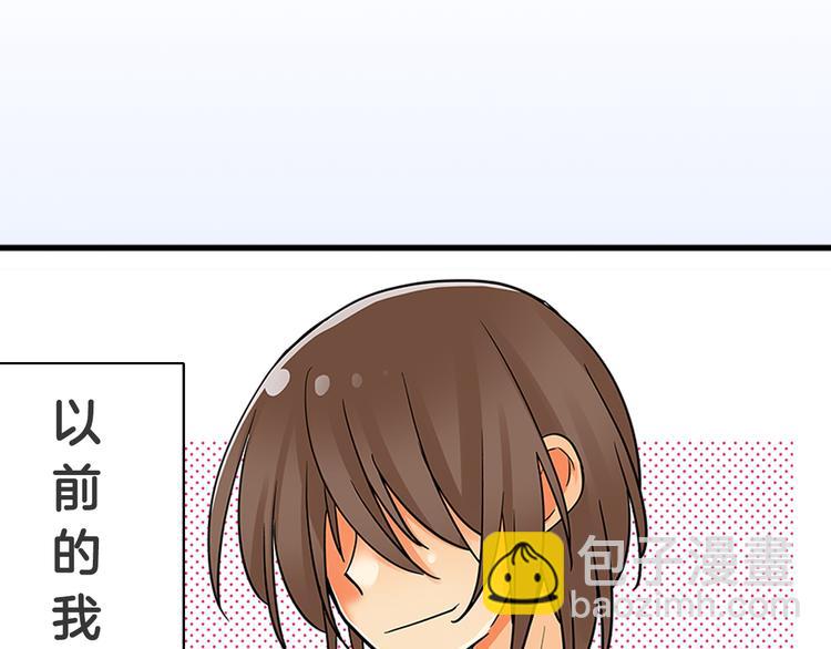 《宅男变软妹》序章 宅男变身超人气美女！！ 第5页