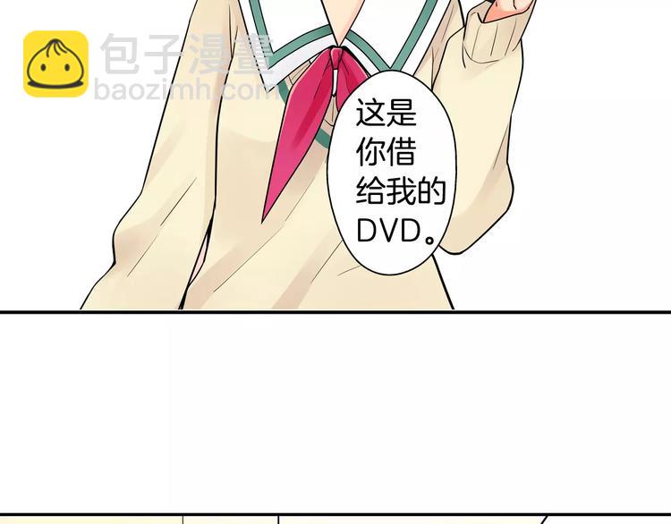 《宅男变软妹》第3话 同居室友 第29页