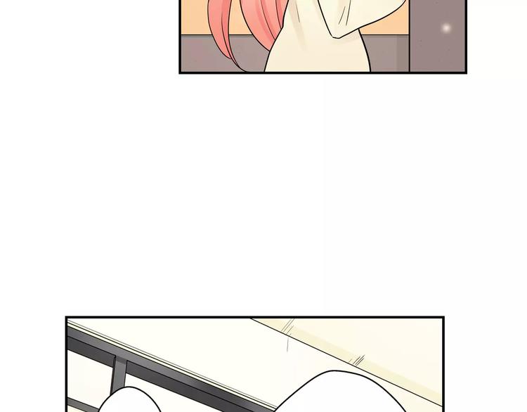 《宅男变软妹》第7话 误解 第10页