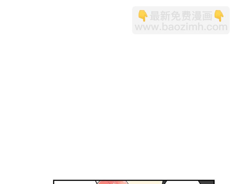 《宅男变软妹》第5话 心动不已的购物之旅 第17页