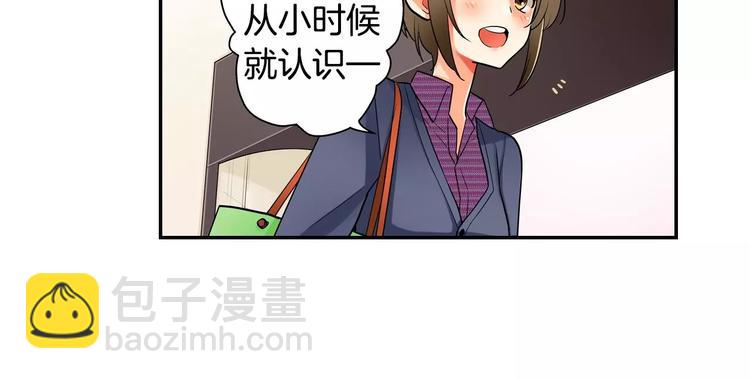 《宅男变软妹》第5话 心动不已的购物之旅 第28页