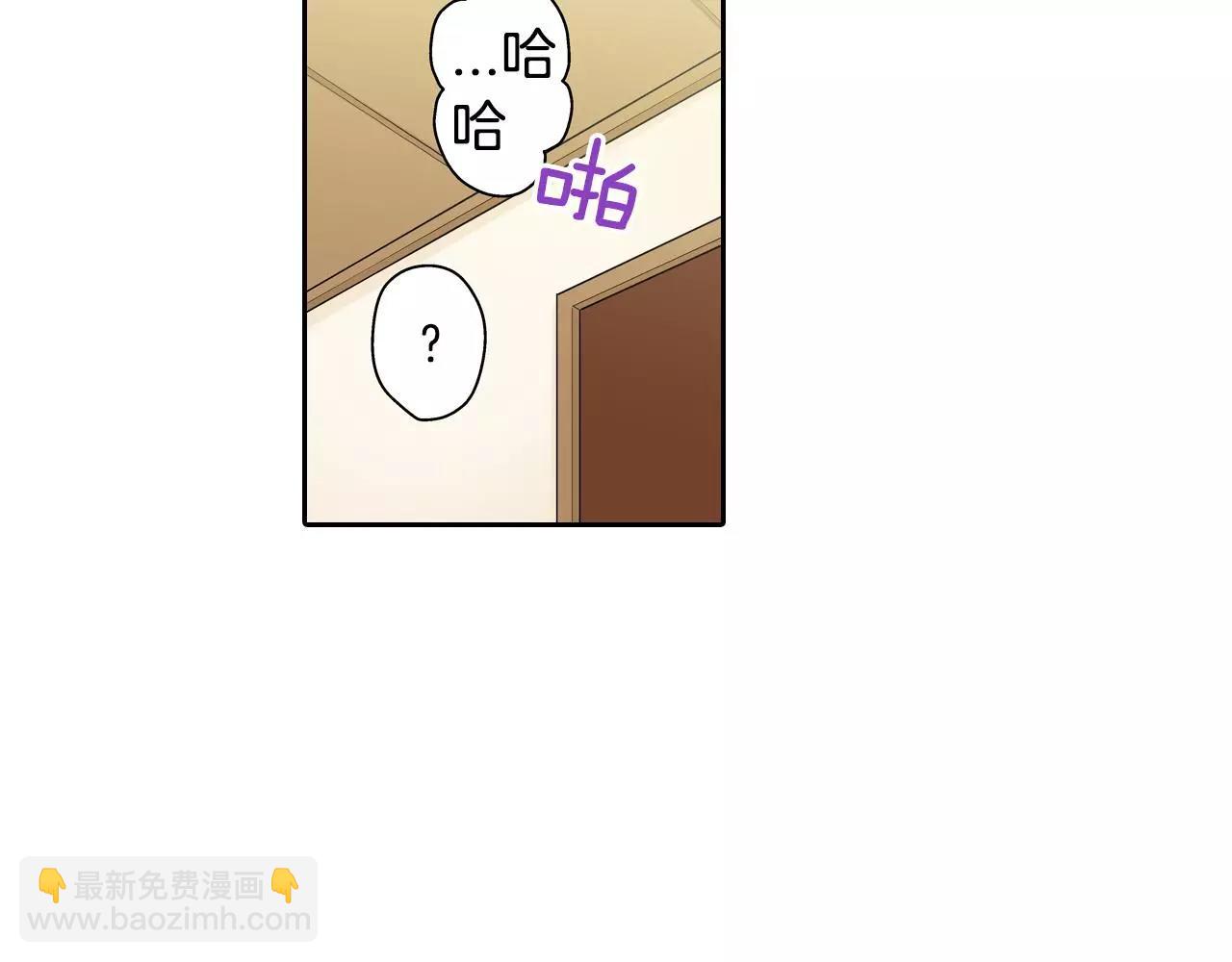 《宅男变软妹》第9话 我变回了男儿身 第49页