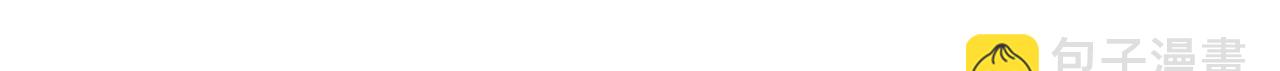 《宅男变软妹》第11话 意外之吻 第24页