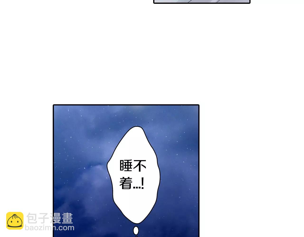《宅男变软妹》第15话 羞羞的事情 第48页