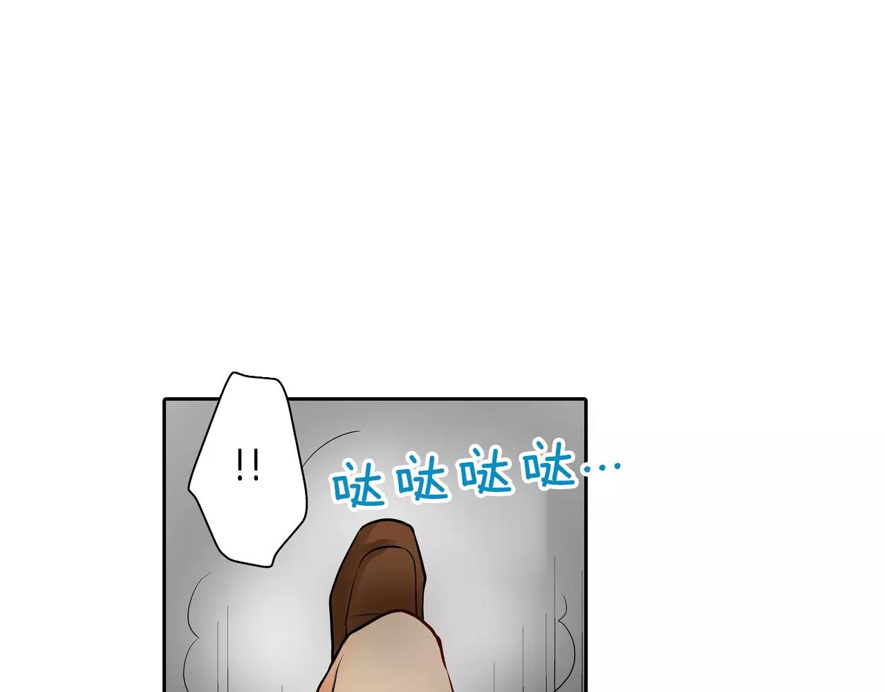 《宅男变软妹》第17话 王子变公主！ 第45页