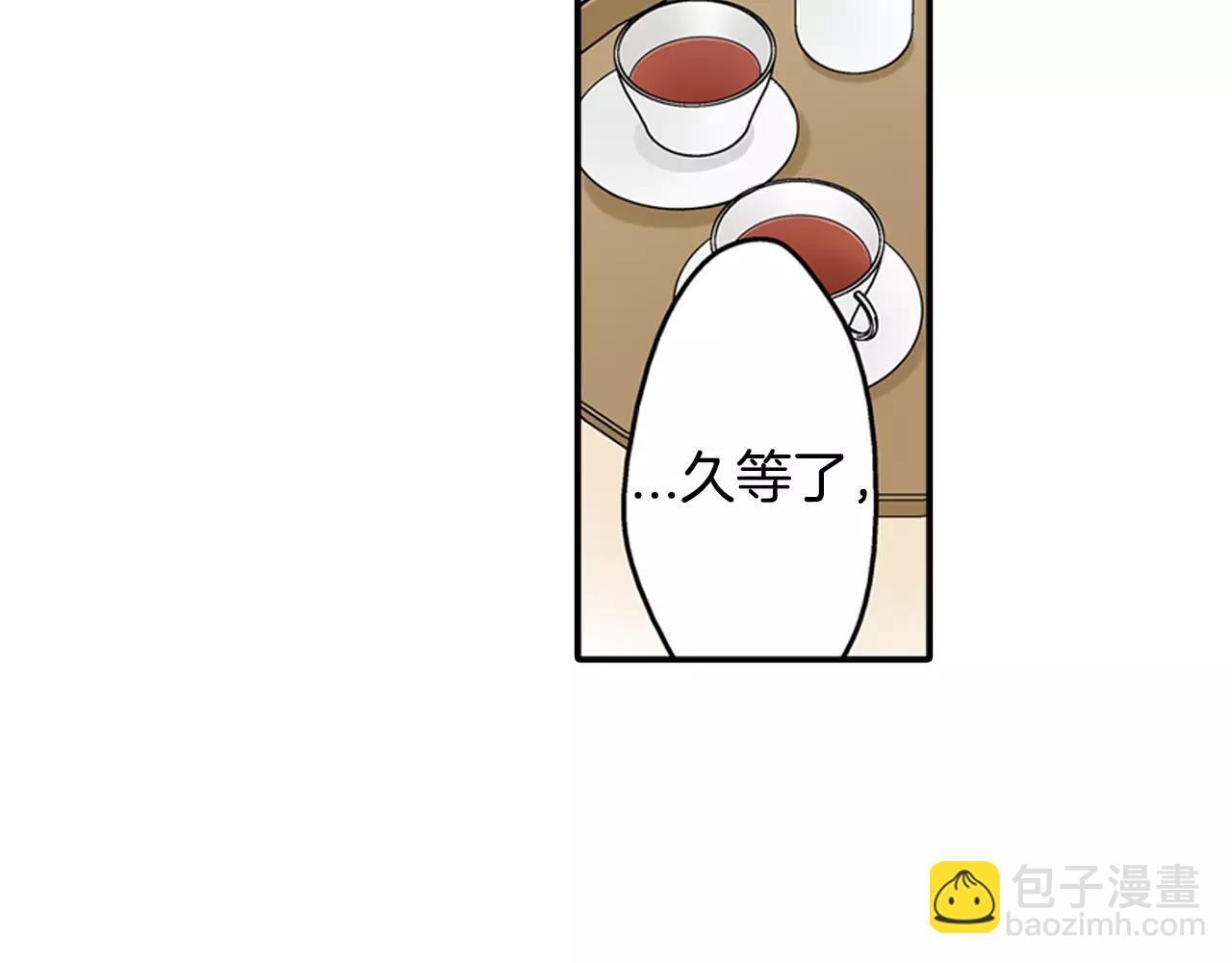 《宅男变软妹》第18话 坦白真相 第33页