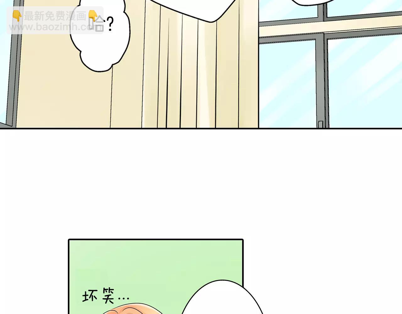 《宅男变软妹》第16话 我是灰姑娘 第14页