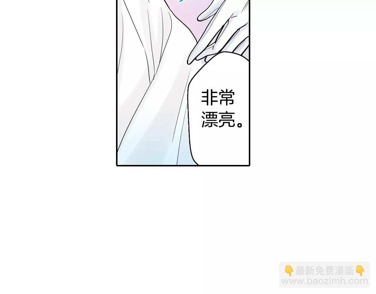 《宅男变软妹》第16话 我是灰姑娘 第26页