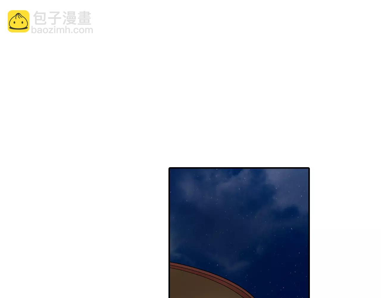 《宅男变软妹》第16话 我是灰姑娘 第38页