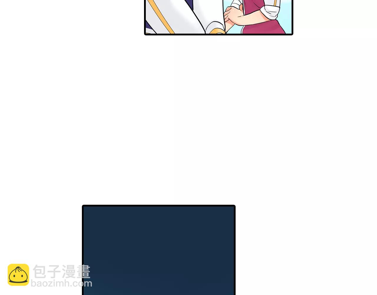 《宅男变软妹》第20话 爱意萌生？ 第26页
