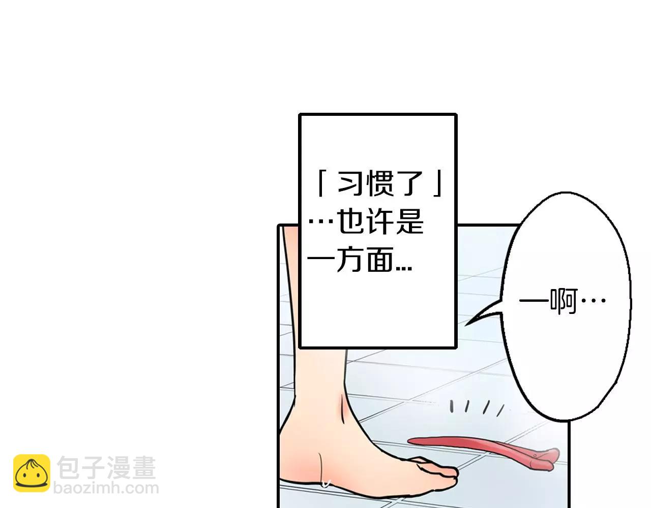 《宅男变软妹》第21话 她有恋人！ 第12页