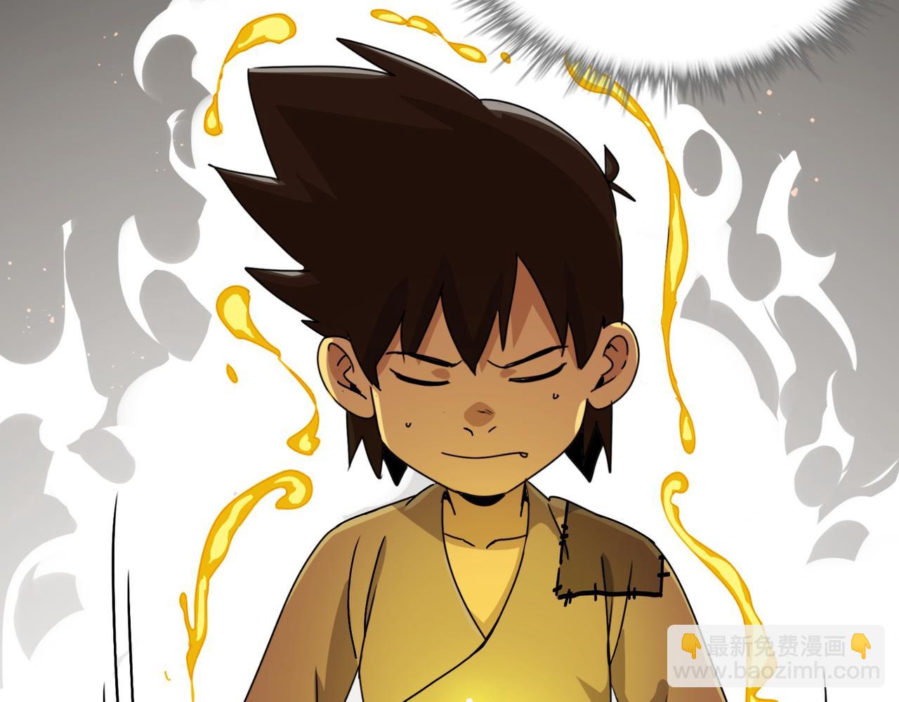 《从头开始做魔尊》02荒山 第36页