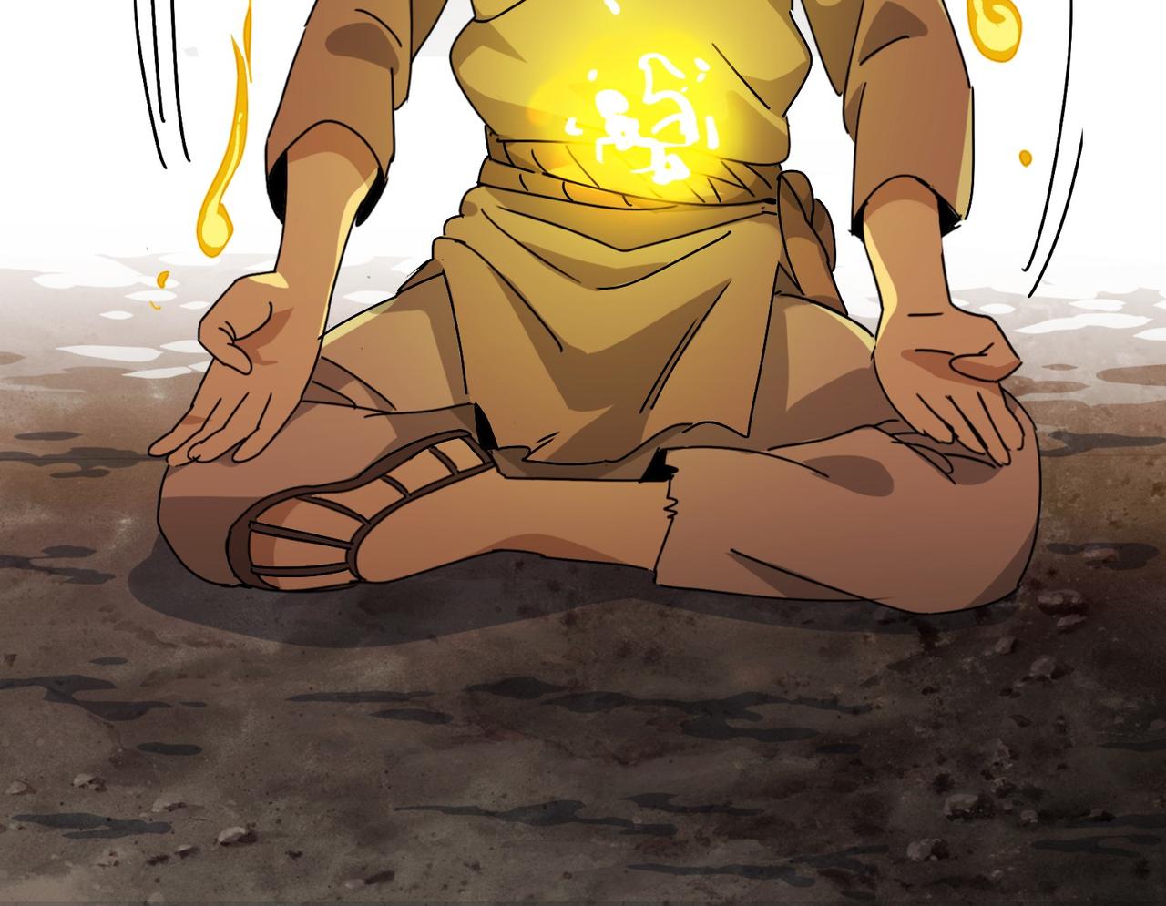 《从头开始做魔尊》02荒山 第37页