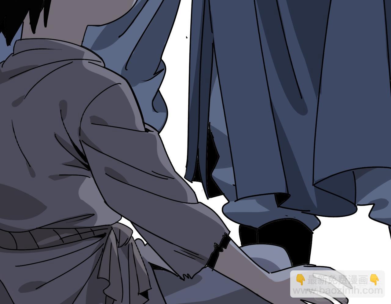 《从头开始做魔尊》02荒山 第49页