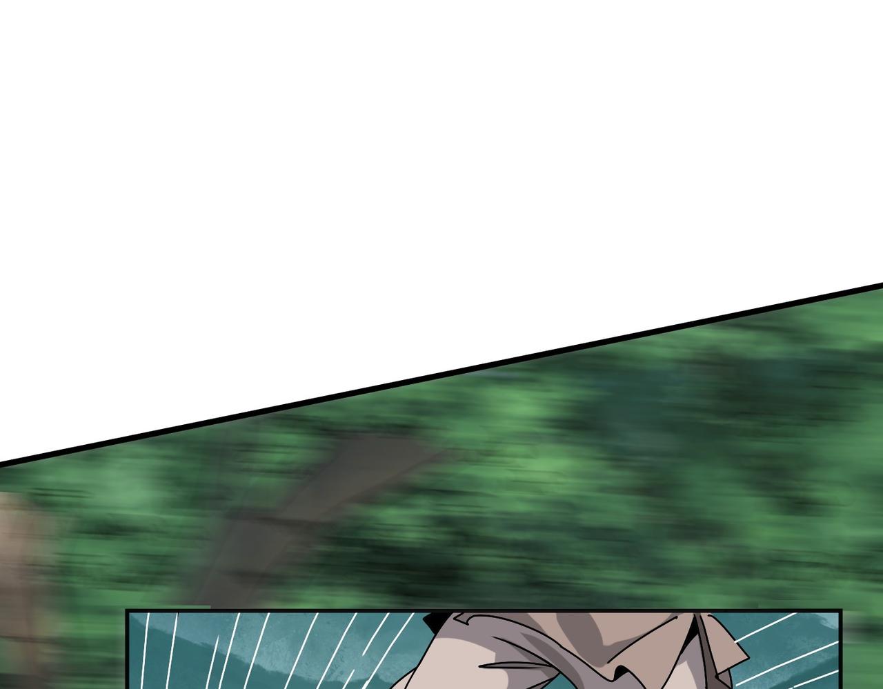 《从头开始做魔尊》02荒山 第5页