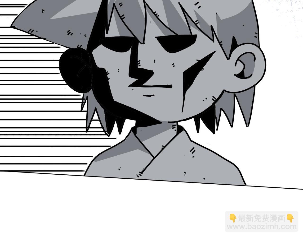 《从头开始做魔尊》03我是你师叔 第12页