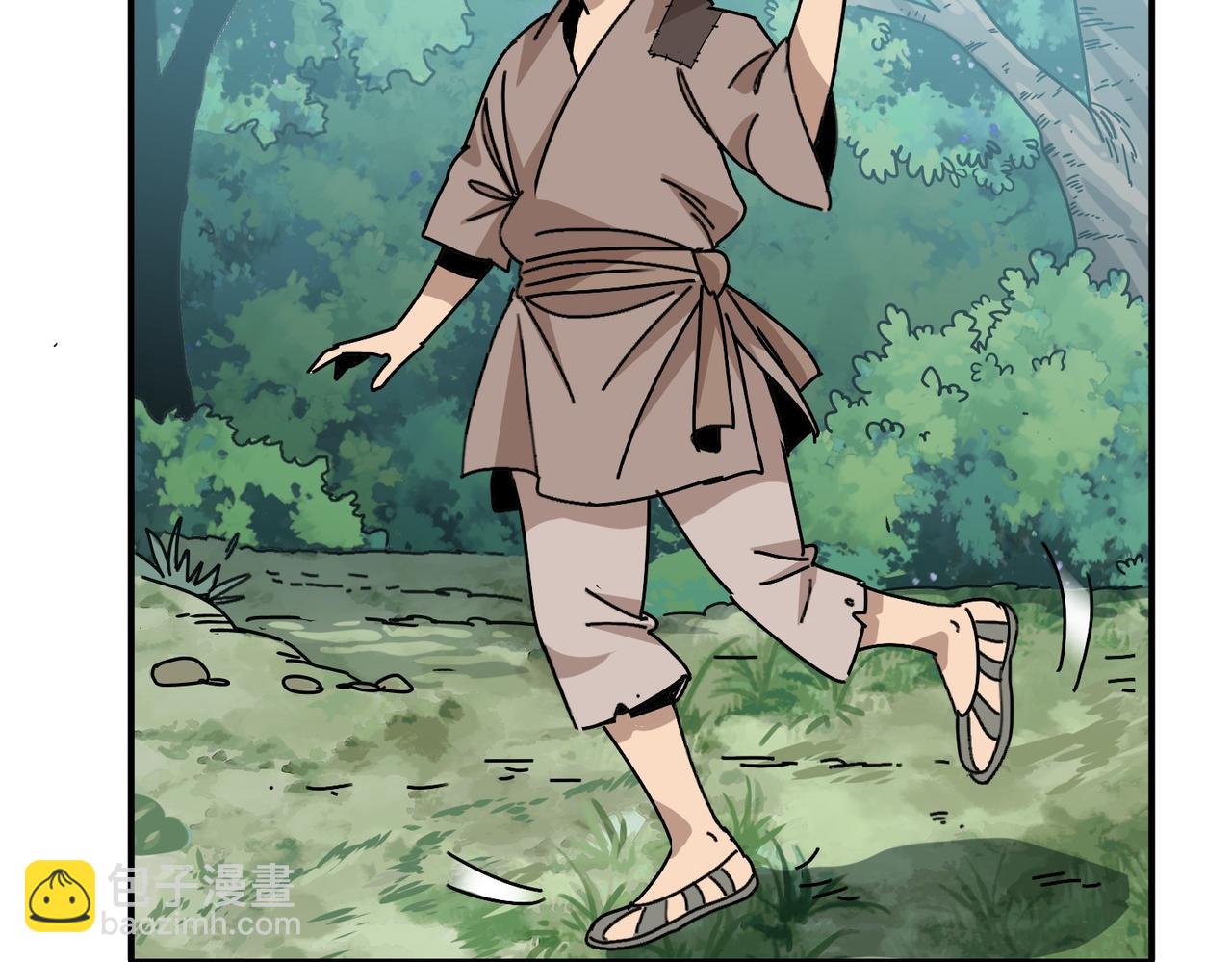 《从头开始做魔尊》03我是你师叔 第14页