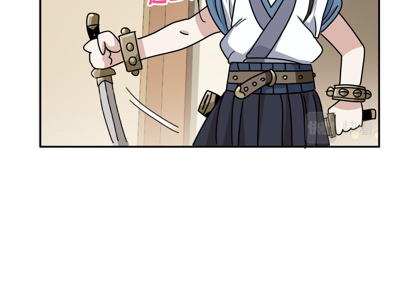 《从头开始做魔尊》03我是你师叔 第16页