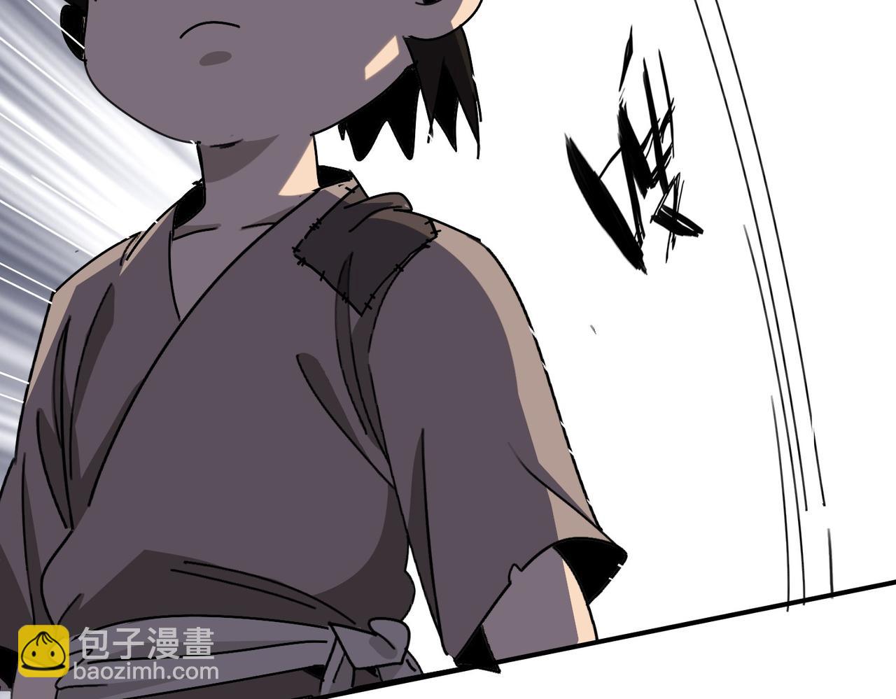 《从头开始做魔尊》03我是你师叔 第19页