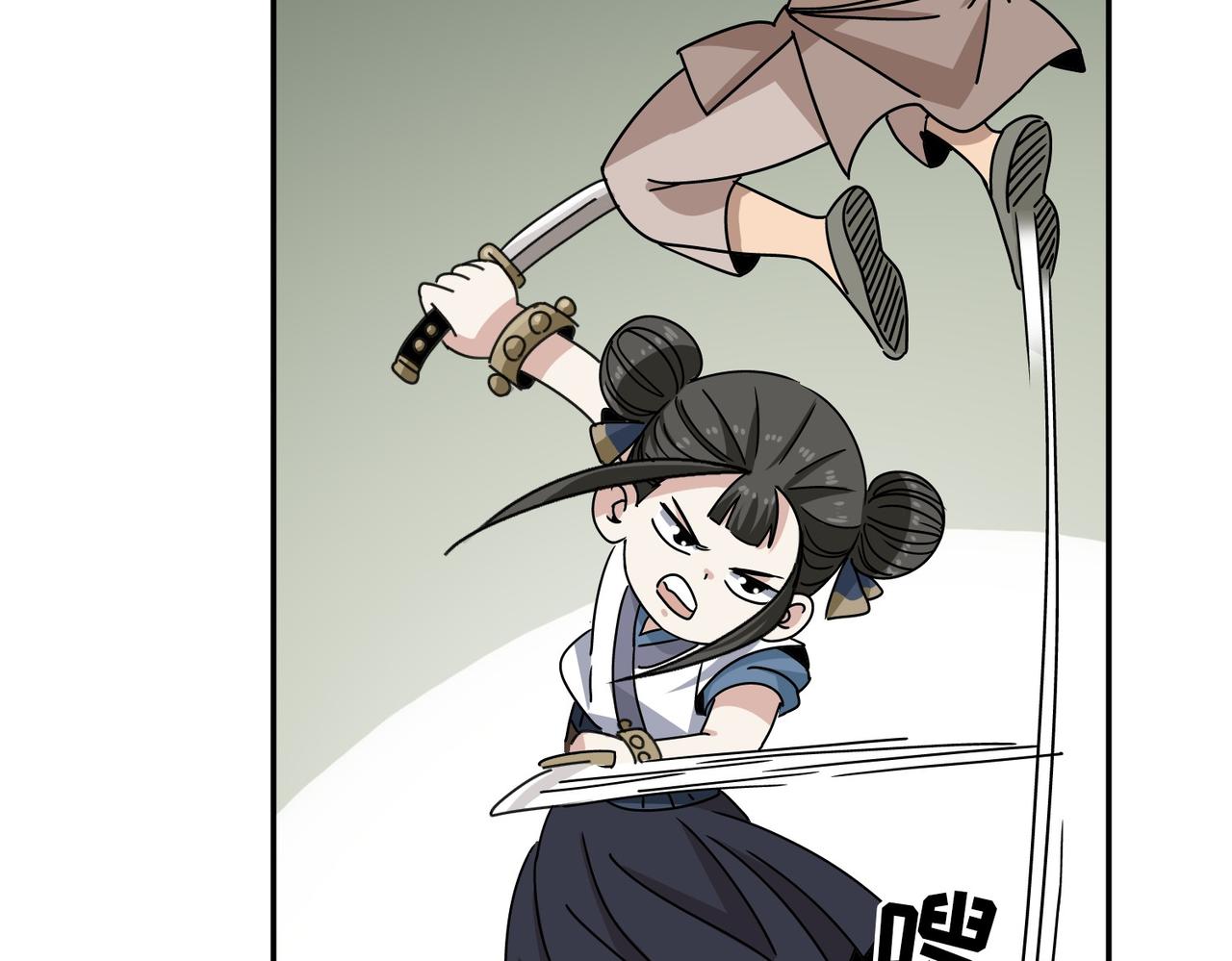 《从头开始做魔尊》03我是你师叔 第25页