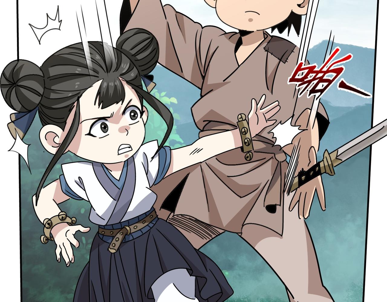 《从头开始做魔尊》03我是你师叔 第30页