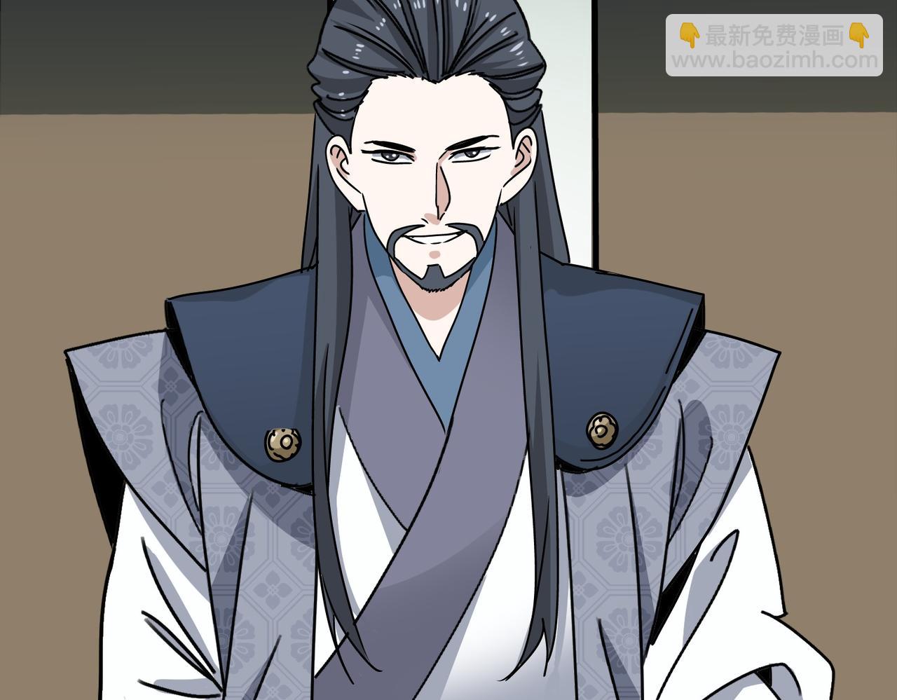 《从头开始做魔尊》03我是你师叔 第48页