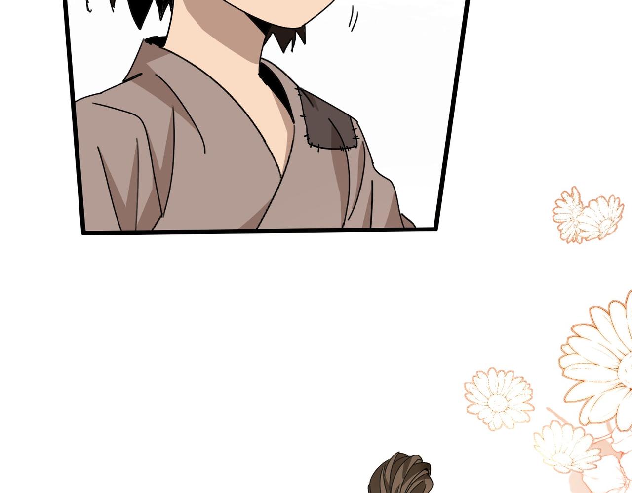 《从头开始做魔尊》03我是你师叔 第6页