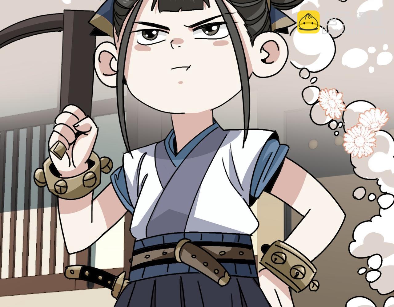 《从头开始做魔尊》03我是你师叔 第9页