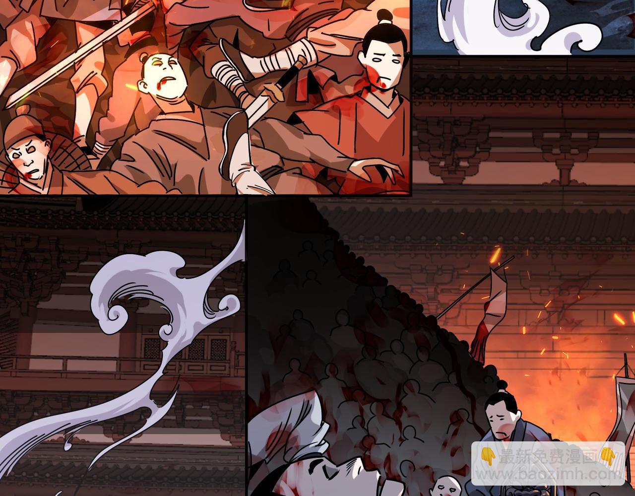 《从头开始做魔尊》01重新开始 第14页