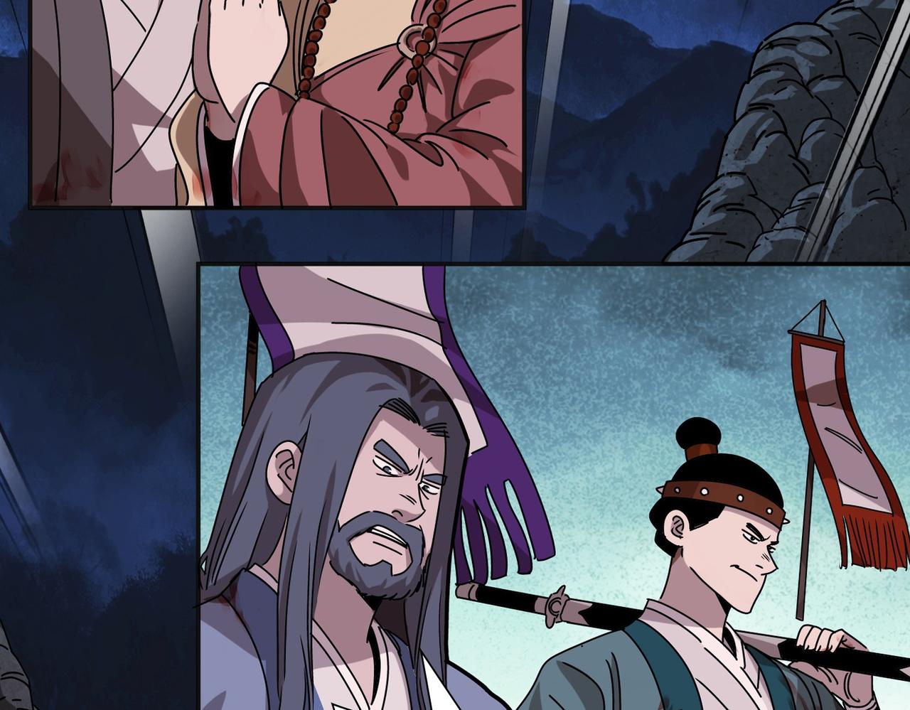 《从头开始做魔尊》01重新开始 第18页