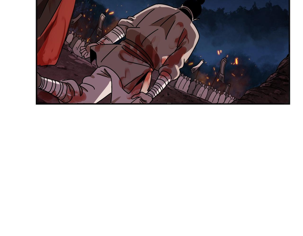 《从头开始做魔尊》01重新开始 第22页