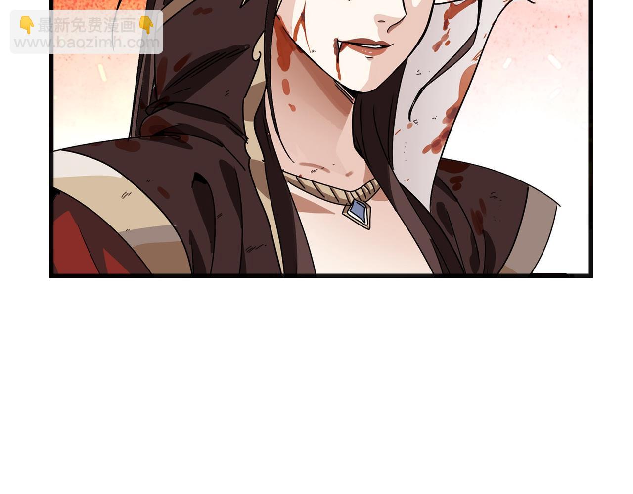 《从头开始做魔尊》01重新开始 第24页