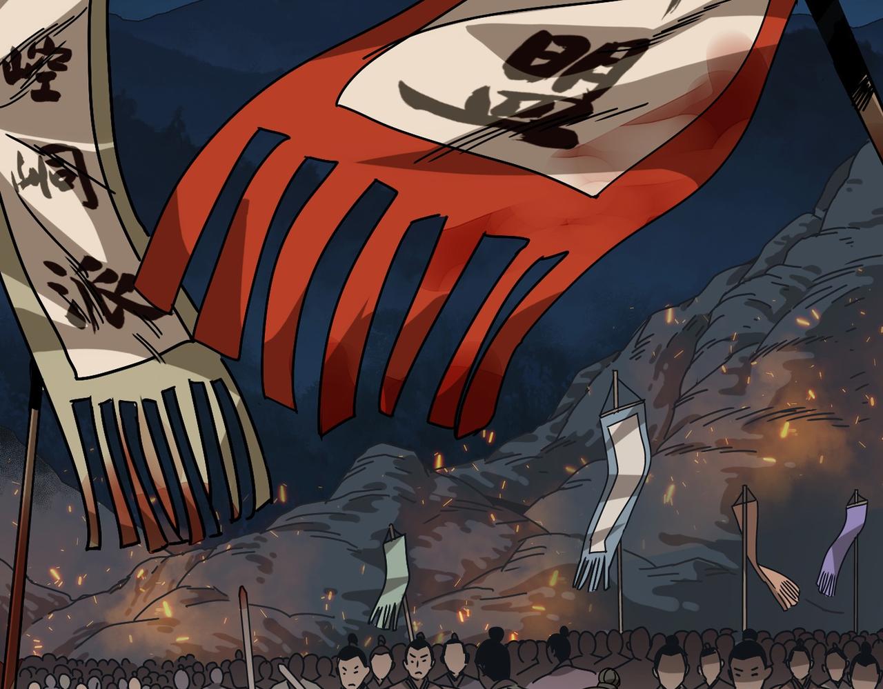 《从头开始做魔尊》01重新开始 第26页