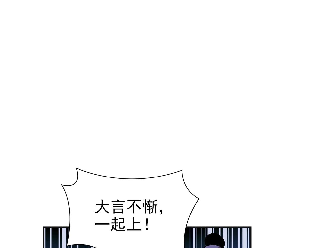 《从头开始做魔尊》01重新开始 第34页