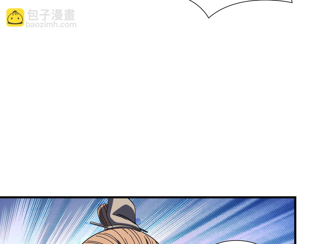 《从头开始做魔尊》01重新开始 第36页