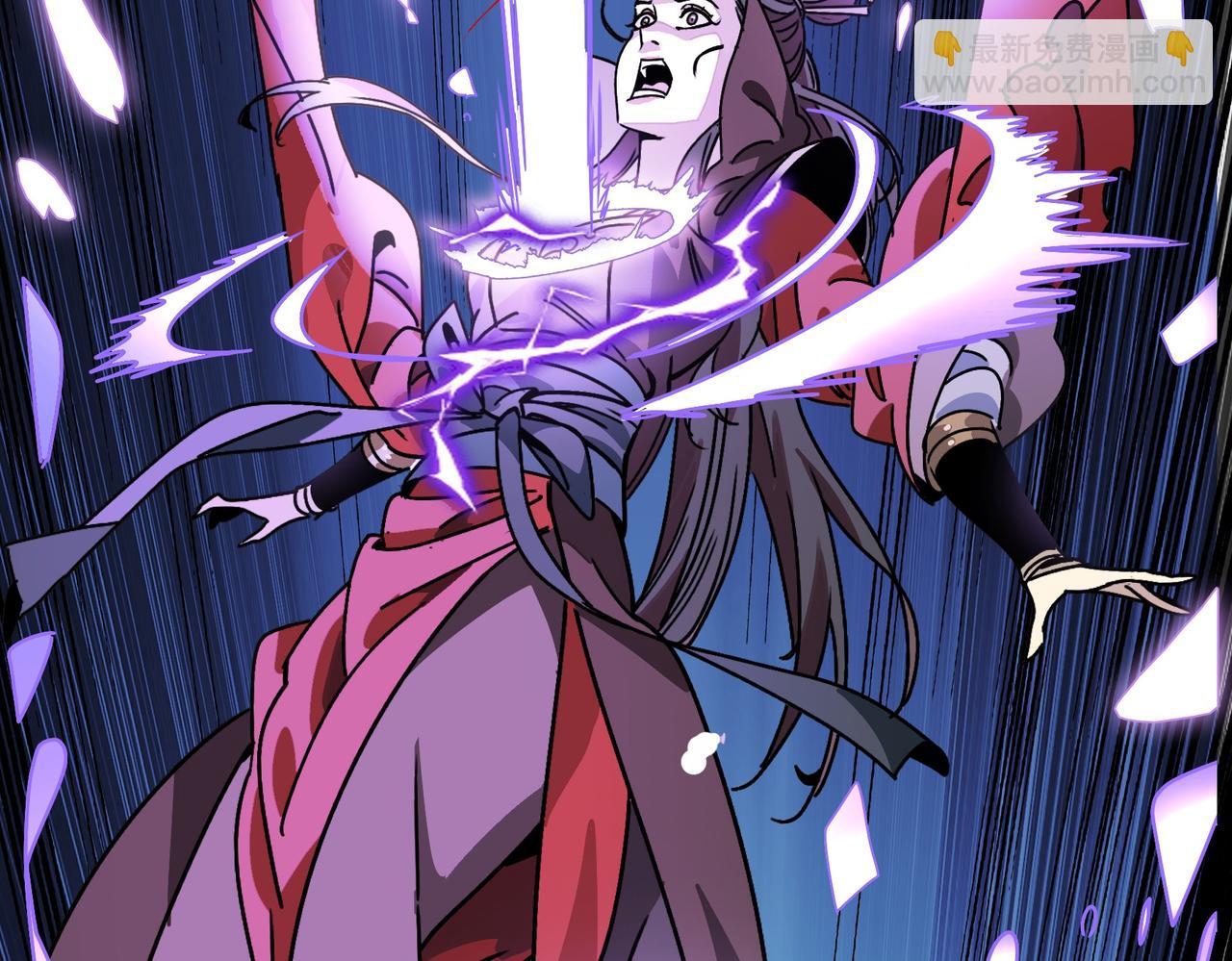 《从头开始做魔尊》01重新开始 第49页