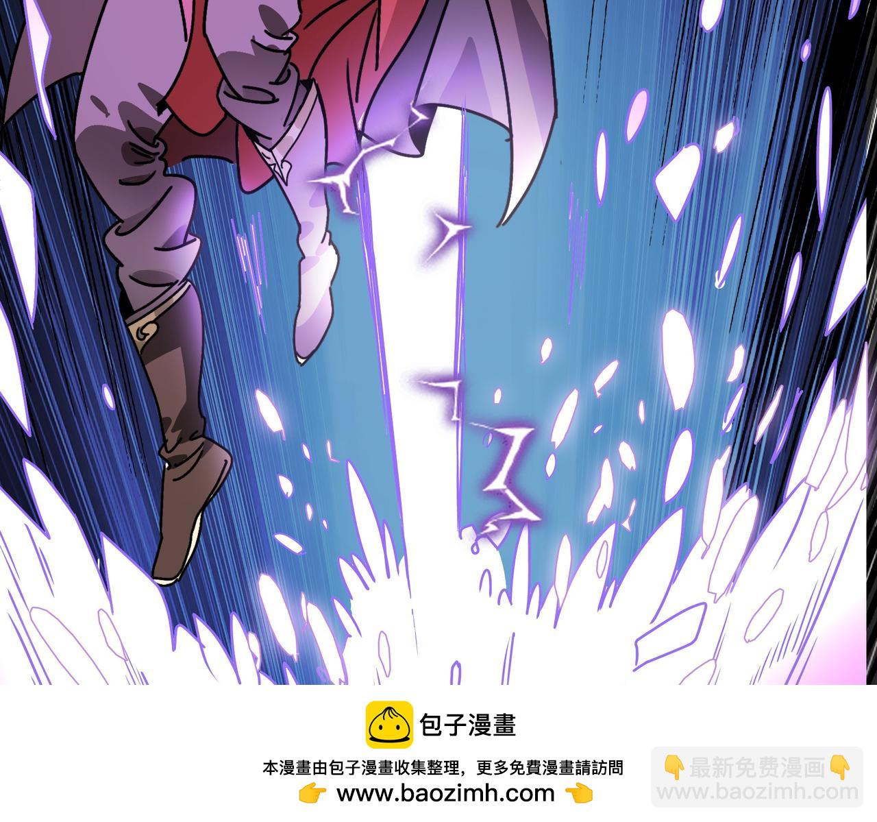 《从头开始做魔尊》01重新开始 第50页